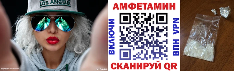 АМФ 97%  Белая Холуница 