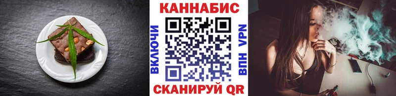 Печенье с ТГК марихуана  ОМГ ОМГ ONION  Белая Холуница 