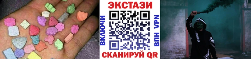 ЭКСТАЗИ 300 mg  купить наркоту  kraken рабочий сайт  Белая Холуница 