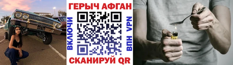 ГЕРОИН VHQ  купить  цена  Белая Холуница 