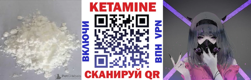 где найти   Белая Холуница  Кетамин ketamine 