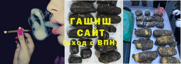 трава Армянск