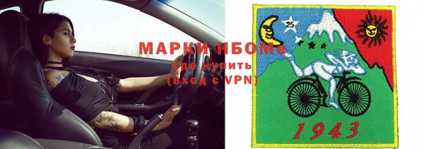 трава Армянск