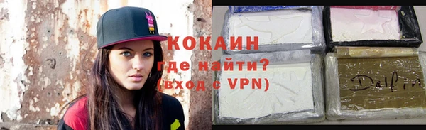 MDMA Premium VHQ Баксан