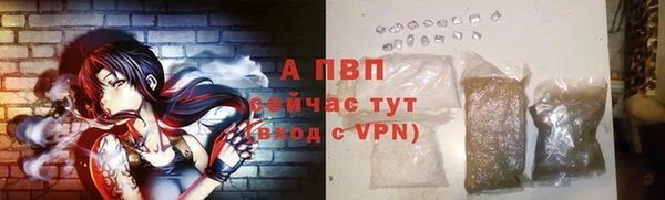 трава Армянск