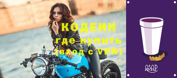 трава Армянск
