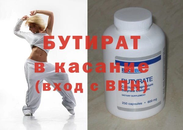 сатива Балабаново