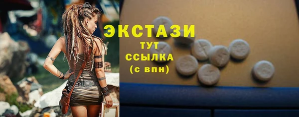 трава Армянск