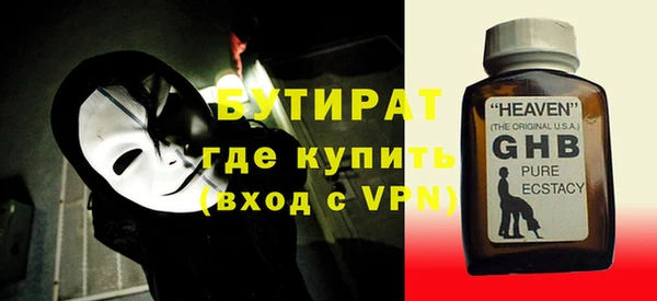 трава Армянск