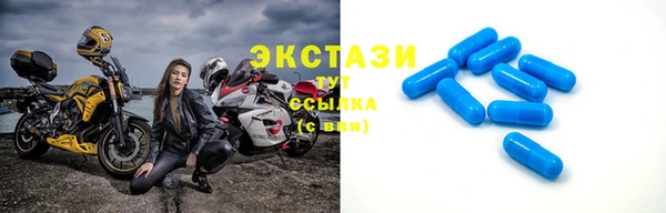 трава Армянск