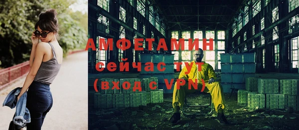 трава Армянск