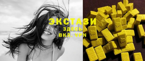 трава Армянск