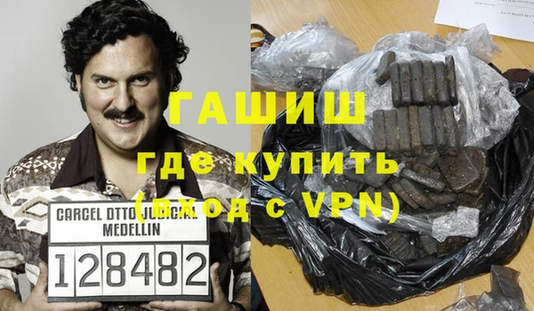 трава Армянск
