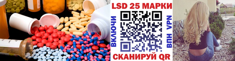 LSD-25 экстази ecstasy  Белая Холуница 