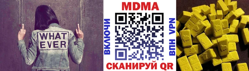 MDMA Molly  продажа наркотиков  Белая Холуница 