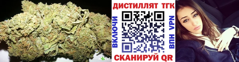 Дистиллят ТГК вейп  Белая Холуница 