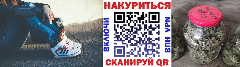 мега ссылки Белая Холуница Шишки марихуана план